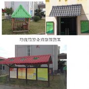 文化展示亭，雨棚秸稈纖維聚酯瓦工程案例