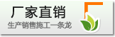 三年保修，終身服務(wù)