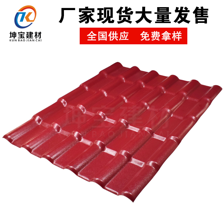 防腐瓦和樹脂瓦的區(qū)別在哪里？哪個(gè)好？