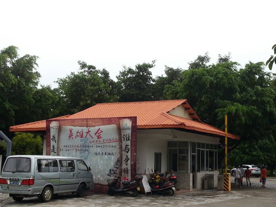 坤寶合成樹脂瓦你指的擁有呦！